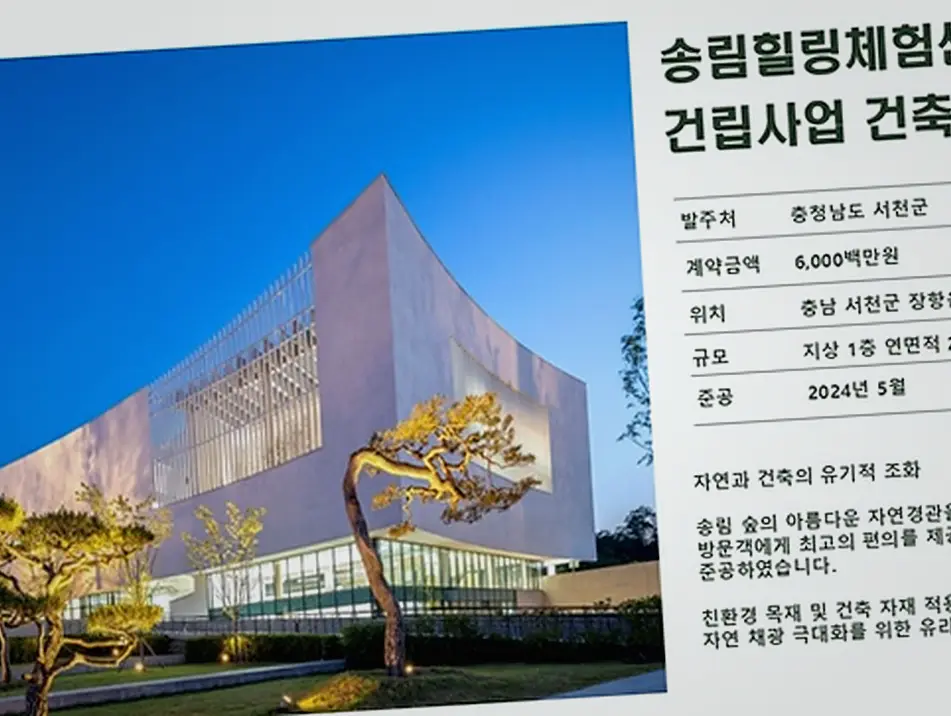 남동구 건축 상담 진행 모습 4
