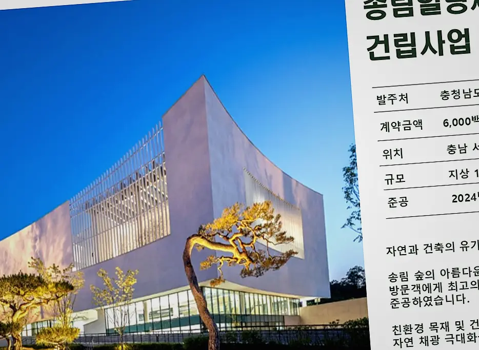 남동구 건축 상담 진행 모습 8