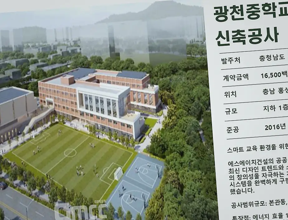 종로 교남동 다세대 신축 진행 모습 4