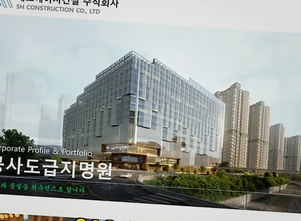 종로 교남동 다세대 신축 진행 모습 8