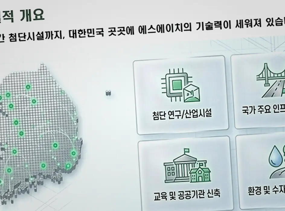 신축공사 현장 사진 1