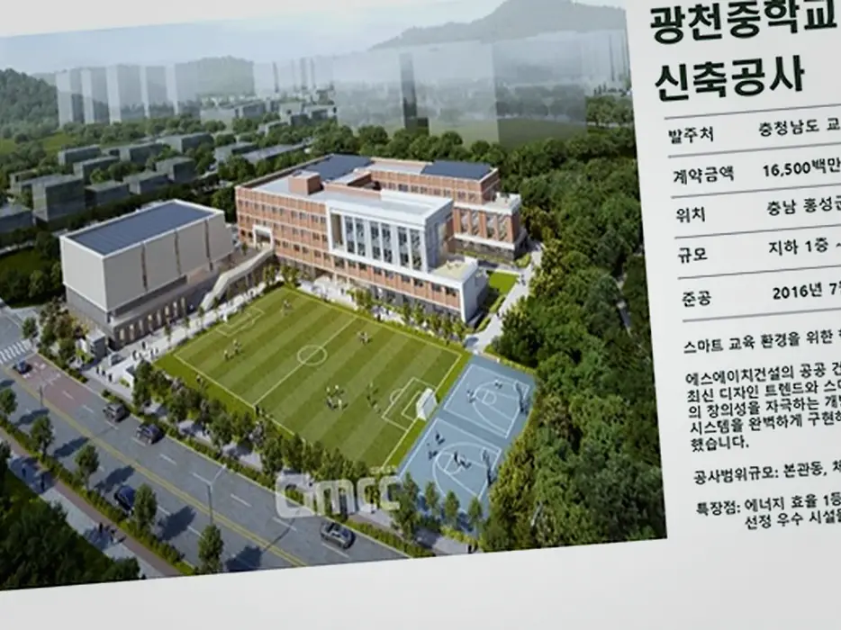 불광 신축공사 기록 사진 8