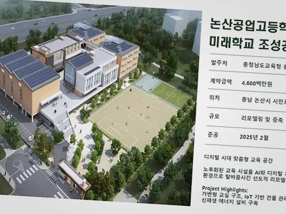 팔달 신풍동 신축공사 기록 사진 7
