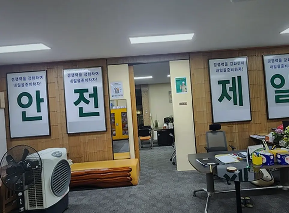 종로 교남동 다세대 신축 진행 모습 1