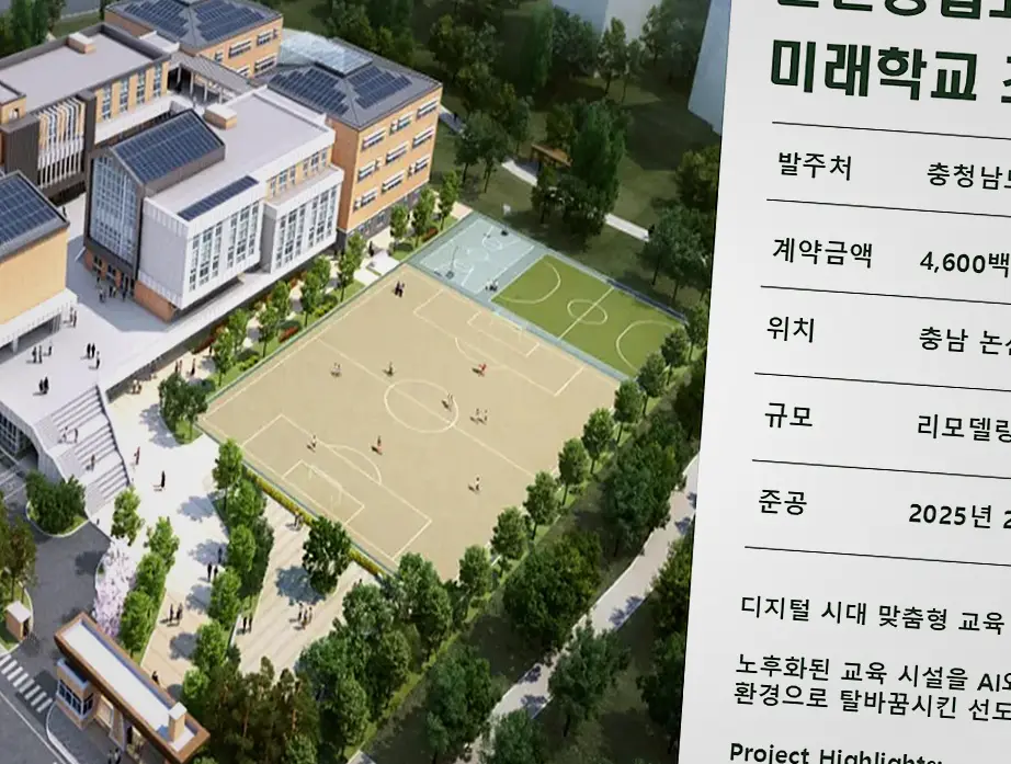 단원 초지동 물류창고 건축 작업 전후 4