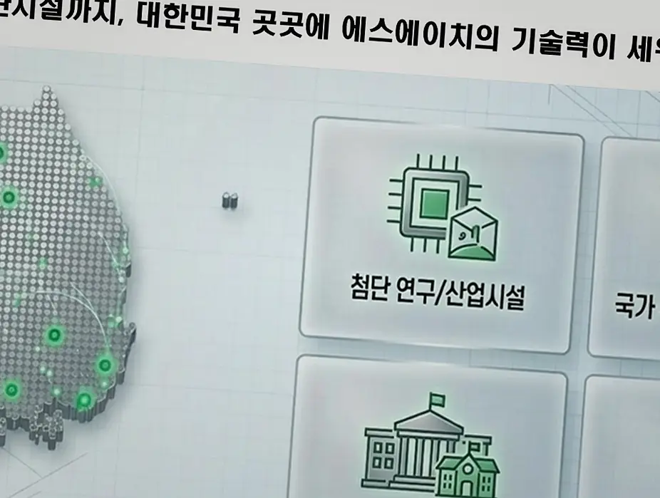 신축공사 현장 사진 2